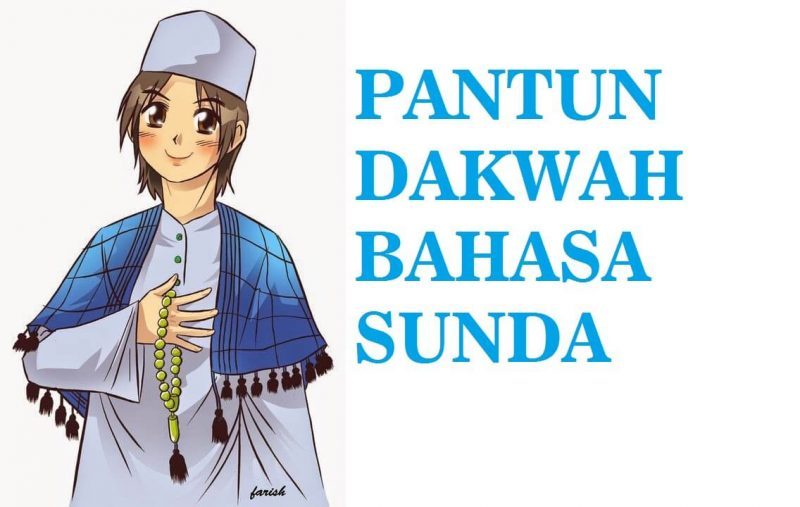 Pantun bahasa Sunda barangkali sama dengan sindiran ini adalah hiburan yang sangat cocok s Kumpulan Pantun Bahasa Sunda Lucu Bikin Ngakak